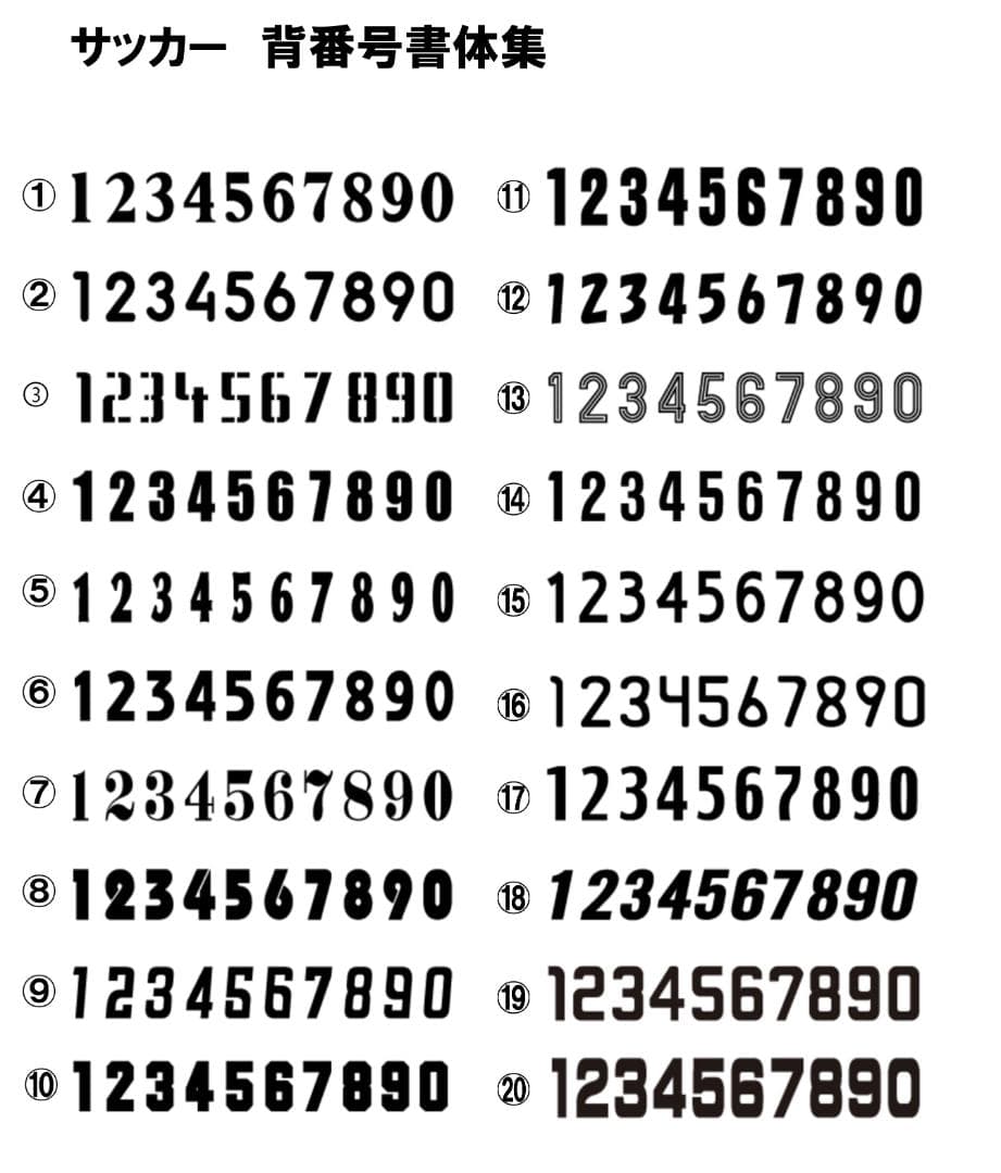 サッカー　キーホルダー　１６個セット