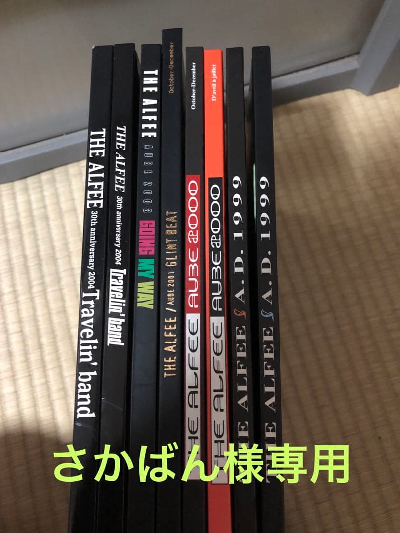 THE ALFEE 1999〜2004