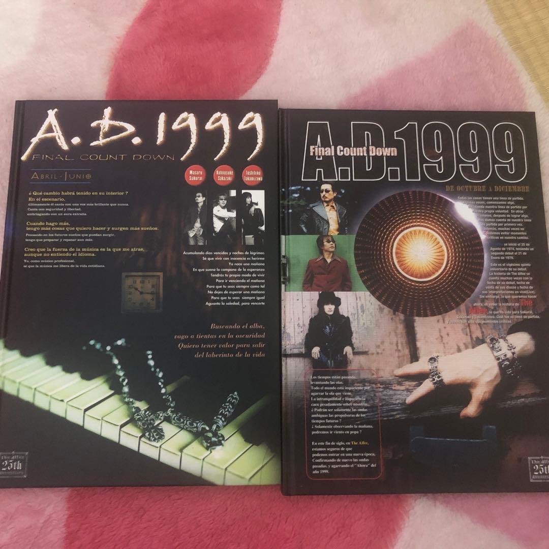 THE ALFEE 1999〜2004