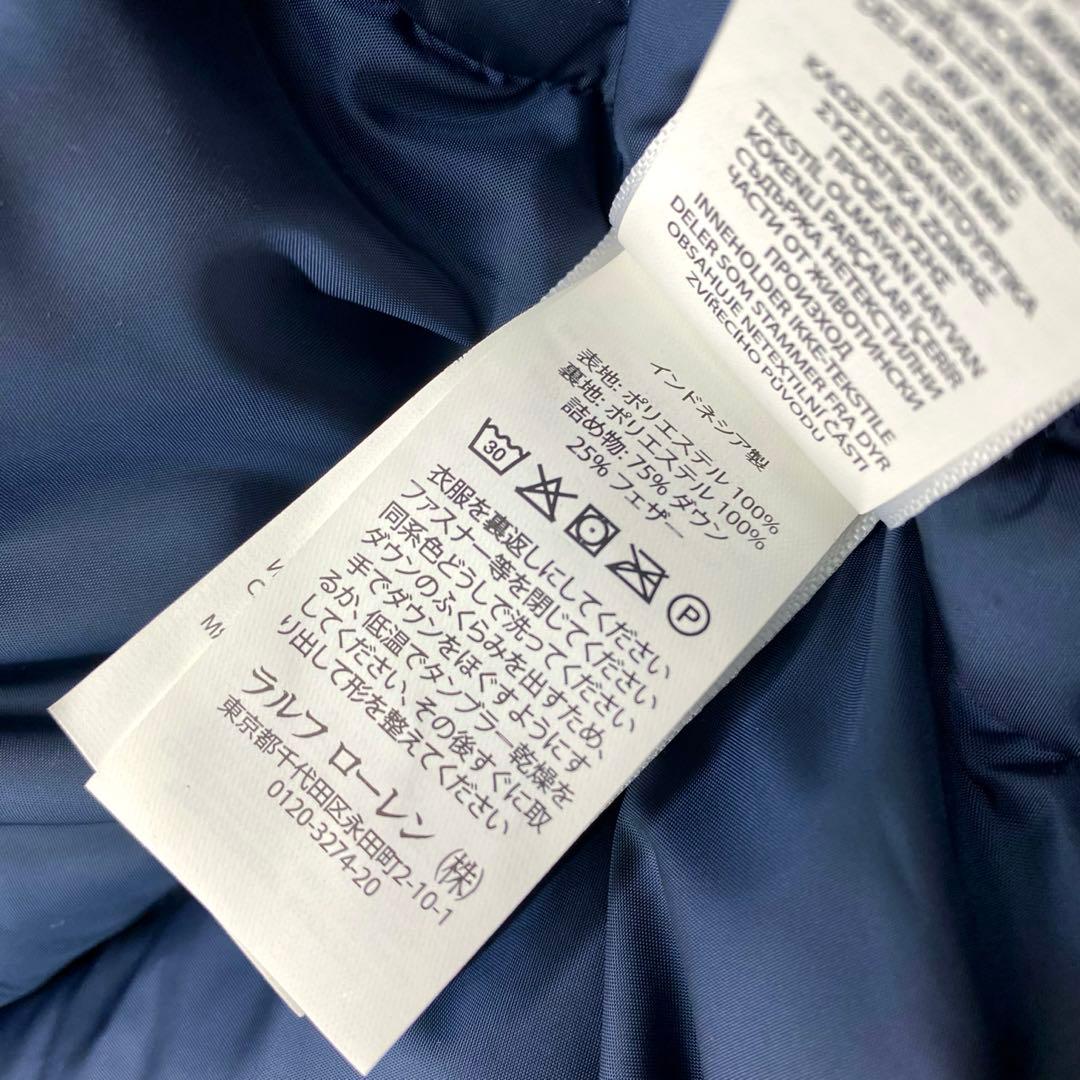 ポロ ラルフローレン POLO RALPH LAUREN ダウンベスト ネイビー