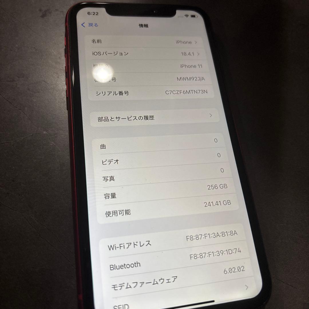 A*n様 iPhone11 本体 256G レッド フェイスID機能なし
