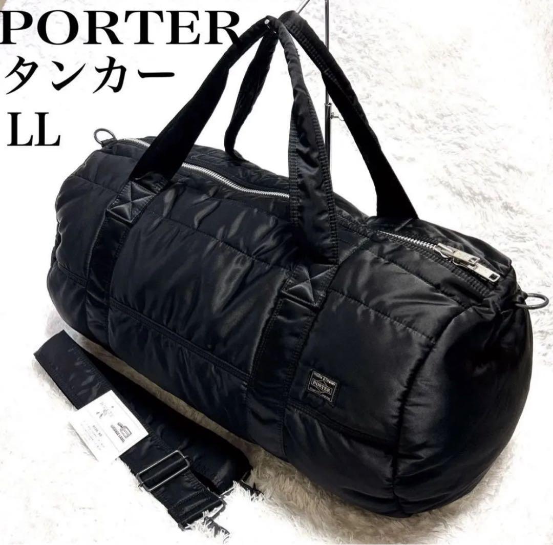 廃盤希少✨PORTER ポーター タンカー LLサイズ ボストンバッグ