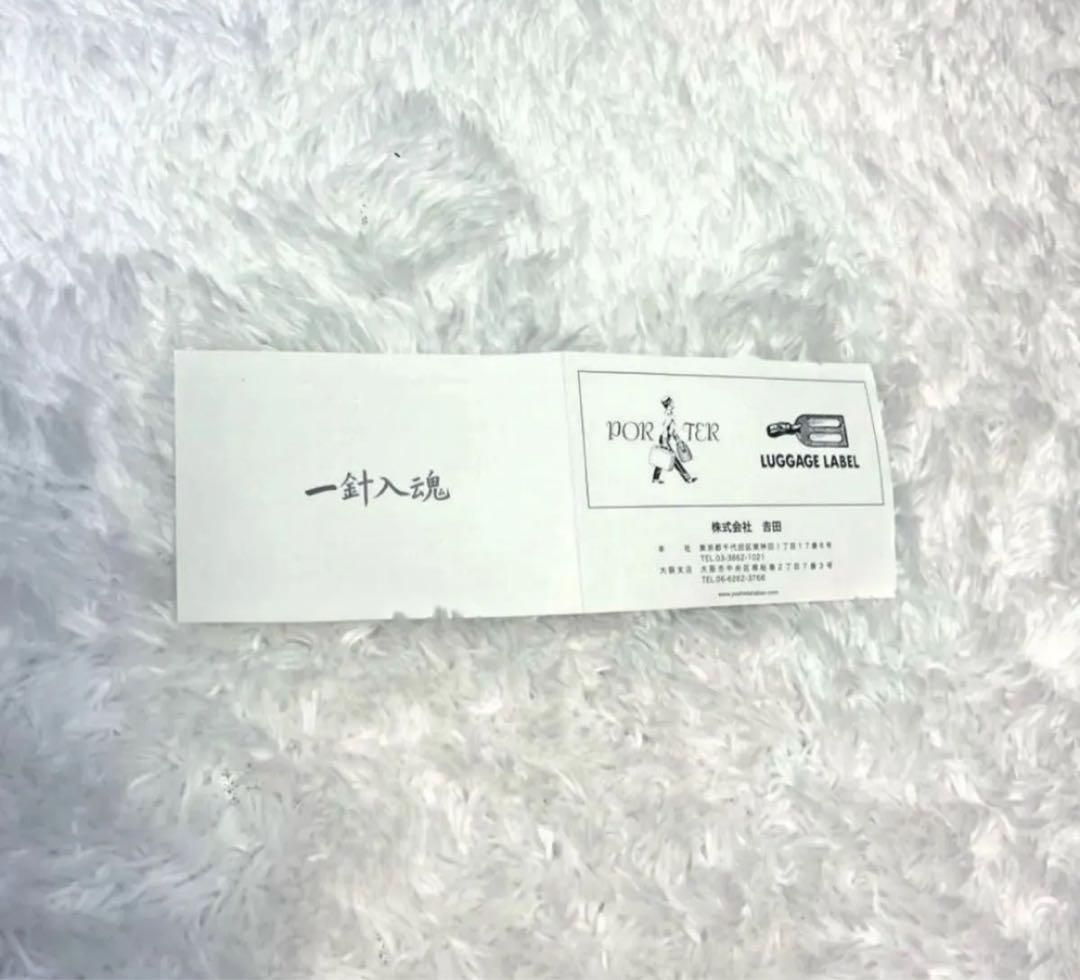 廃盤希少✨PORTER ポーター タンカー LLサイズ ボストンバッグ