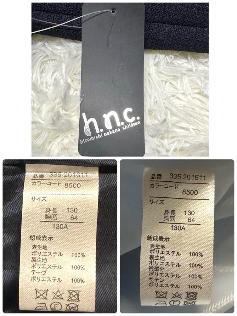 新品　ヒロミチナカノ　卒園入学式　フォーマルアンサンブル　130 【匿名配送】