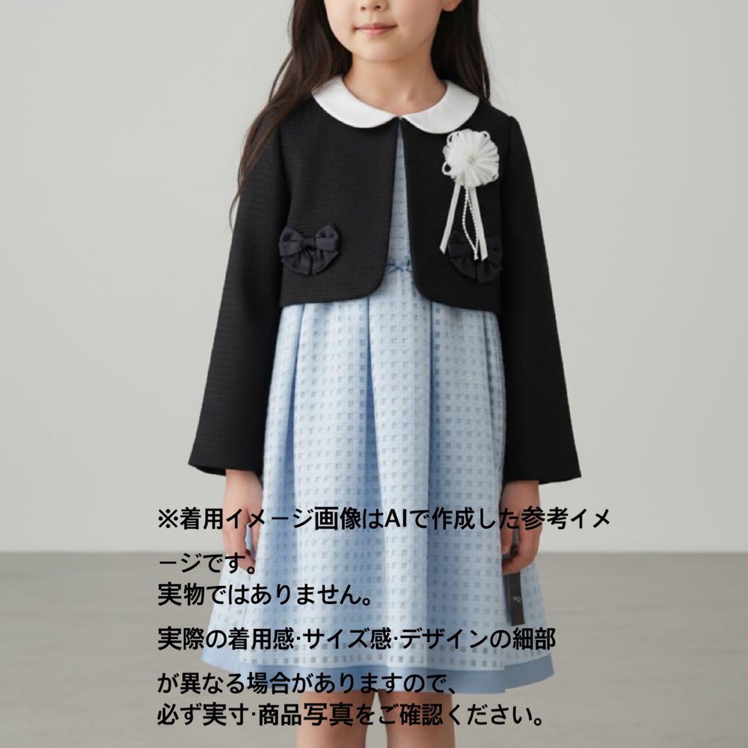 新品　ヒロミチナカノ　卒園入学式　フォーマルアンサンブル　130 【匿名配送】