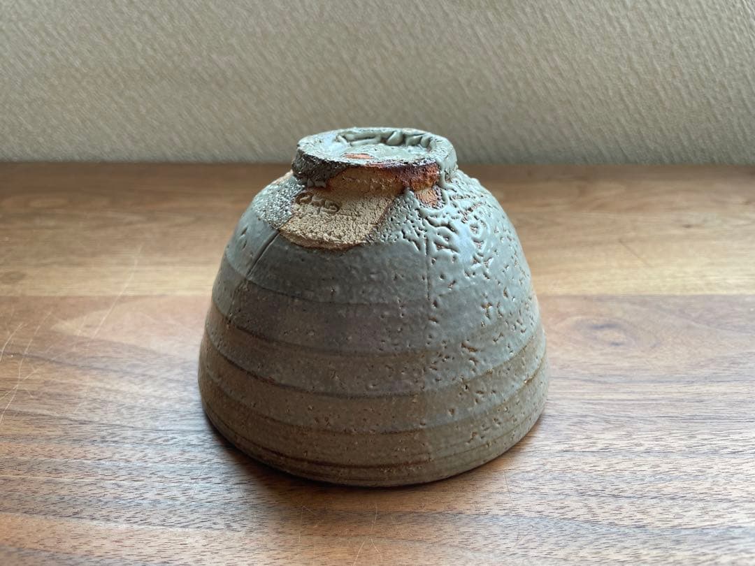 【十四代朝日豊斎】梅華皮はぜ釉茶碗