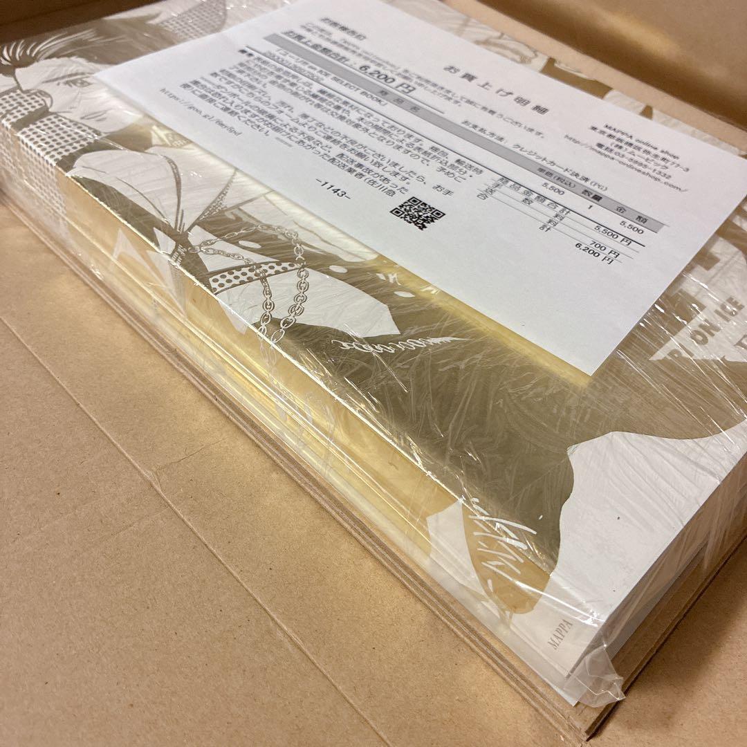 【未開封】ユーリ!!! on ICE SELECT BOOK