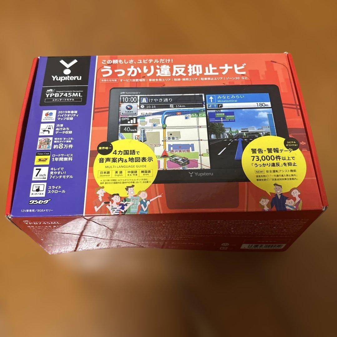 カーナビ YUPITERU YPB745ML