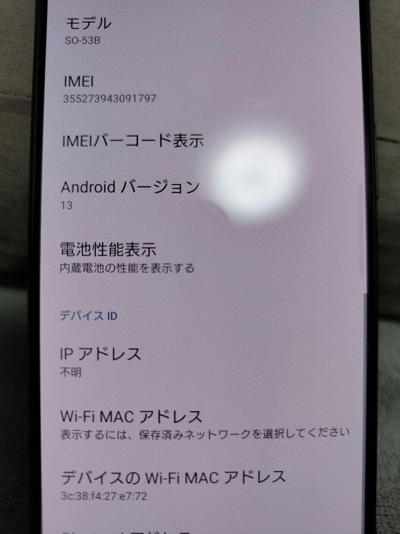 動作品！SIMフリー SONY ソニー Xperia 5 III SO-53B