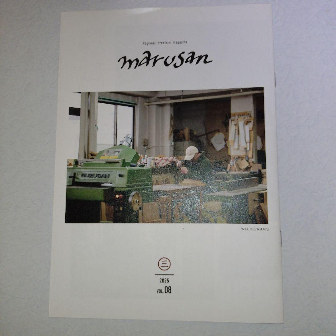 ワイルドスワンズ ダカール サドルレザー ブラック