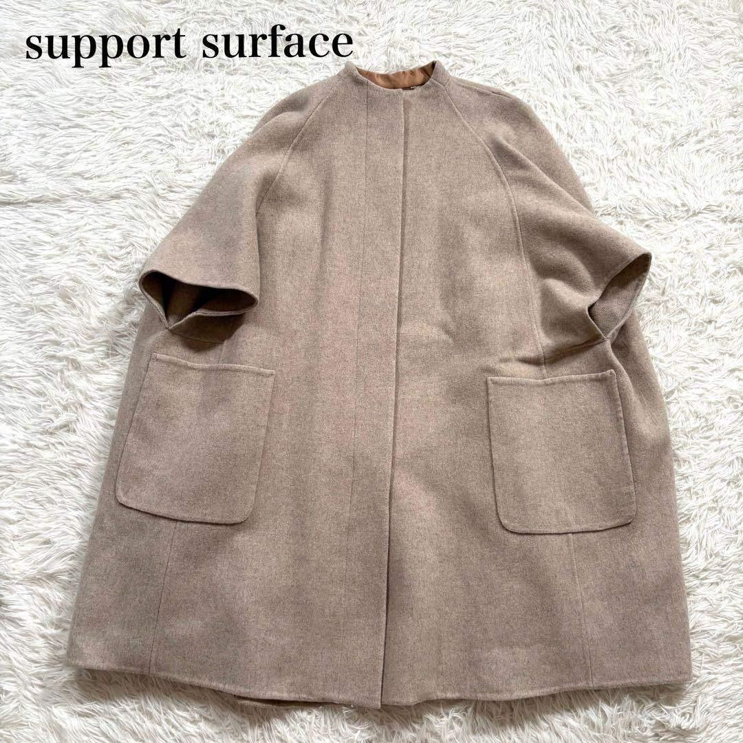 美品✨サポートサーフェス　ダブルフェイス ポンチョコート レディース