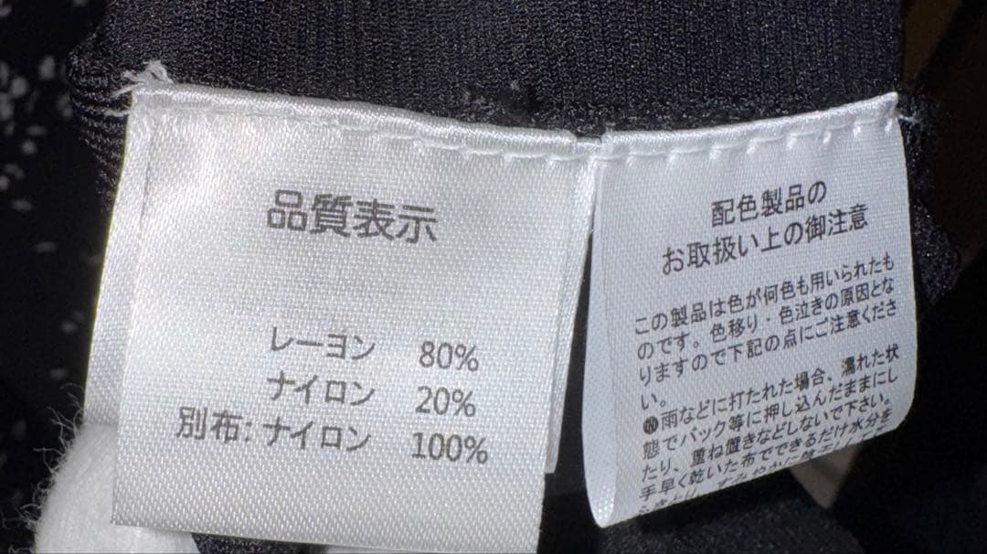 新品タグ付き【スーパービューティ】花柄長袖チュニック パールブローチ付き