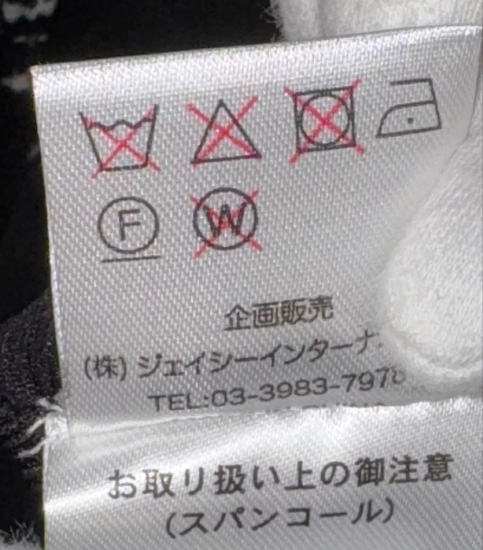 新品タグ付き【スーパービューティ】花柄長袖チュニック パールブローチ付き