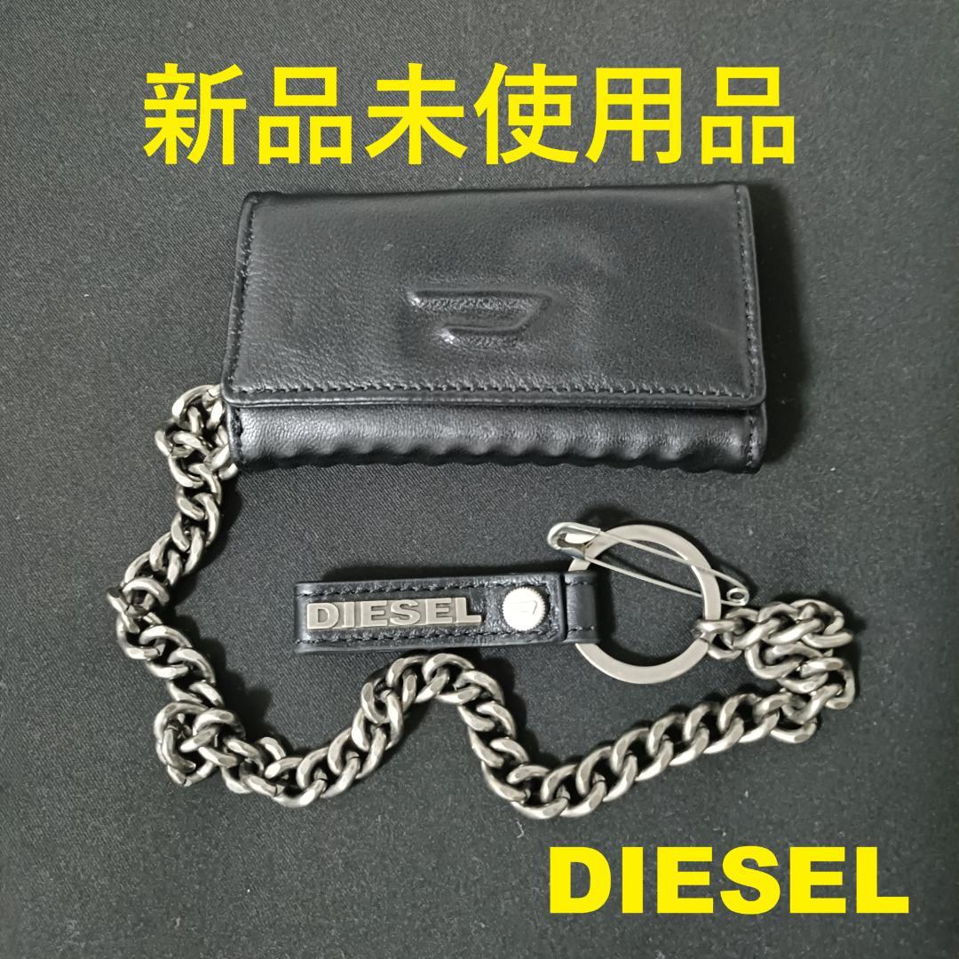 【新品未使用品】DIESEL キーケース ブラックレザー 6連 ディーゼル