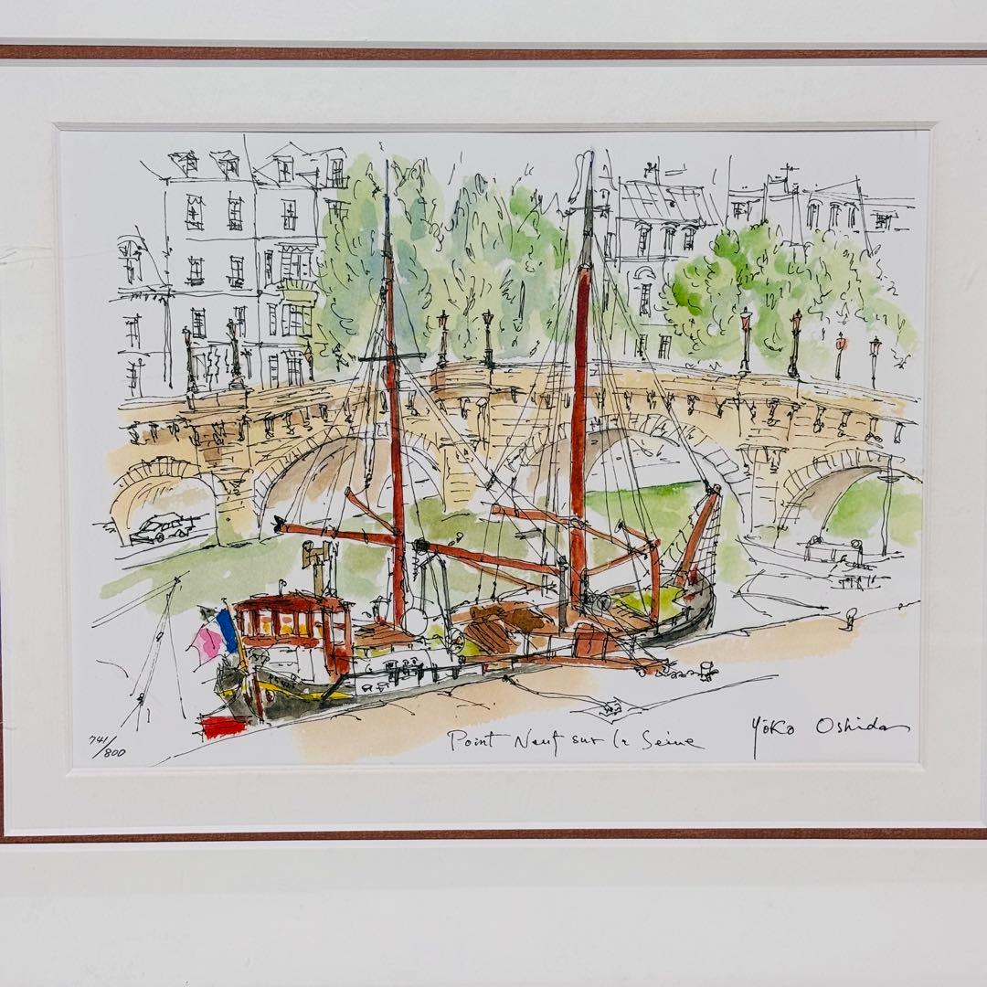 ★アンティーク水彩画　押田洋子　『セーヌ川沿いのニューとポイント』サイン入り