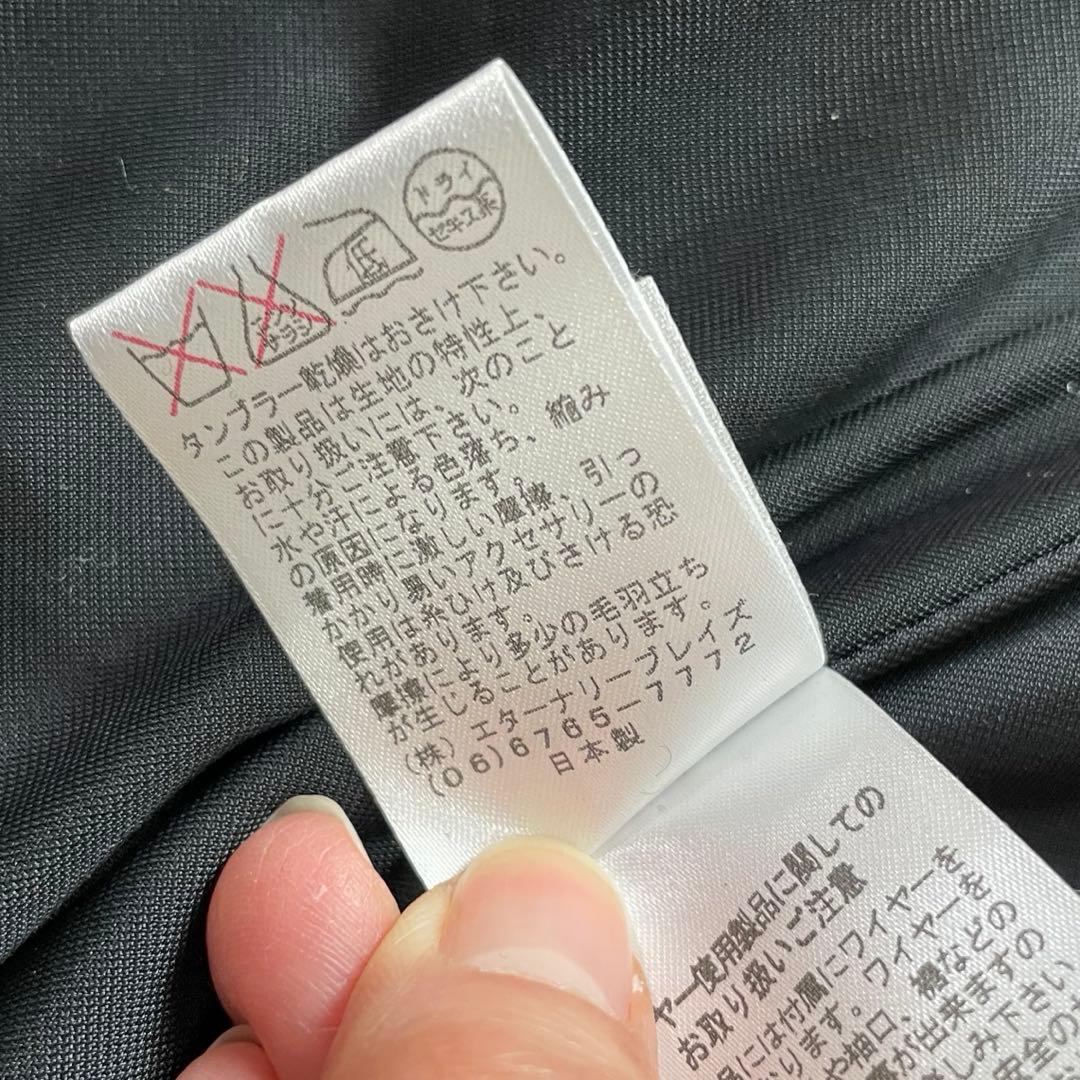 エイココンドウ ロングワンピース ジレ 半袖 グレー 黒 フレア アルパカ 42