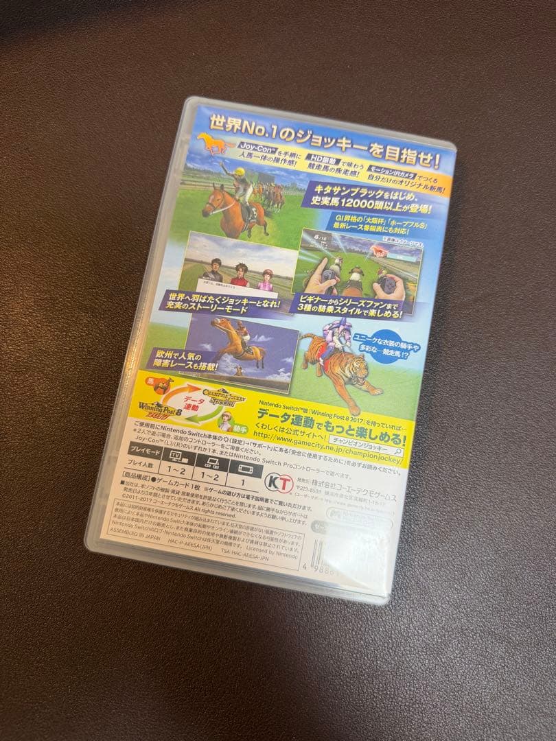 Champion Jockey Special チャンピオンジョッキー