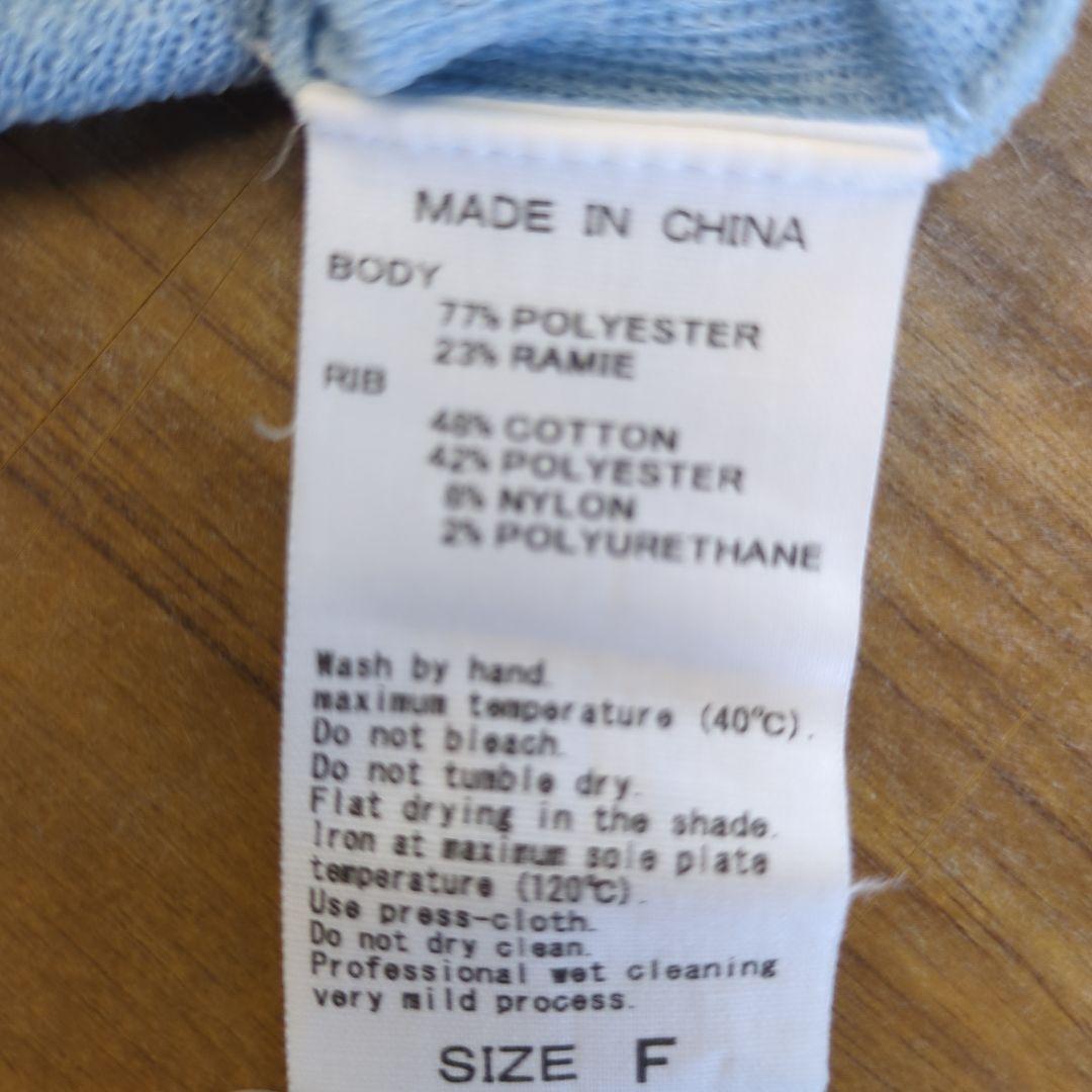 ADAM ET ROPÉ 半袖ポロシャツ サックス/ブラウン