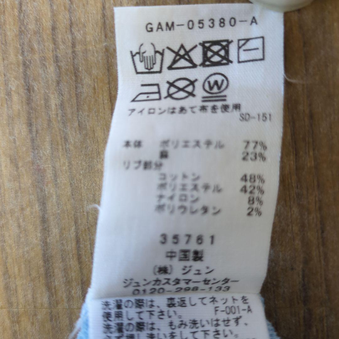 ADAM ET ROPÉ 半袖ポロシャツ サックス/ブラウン