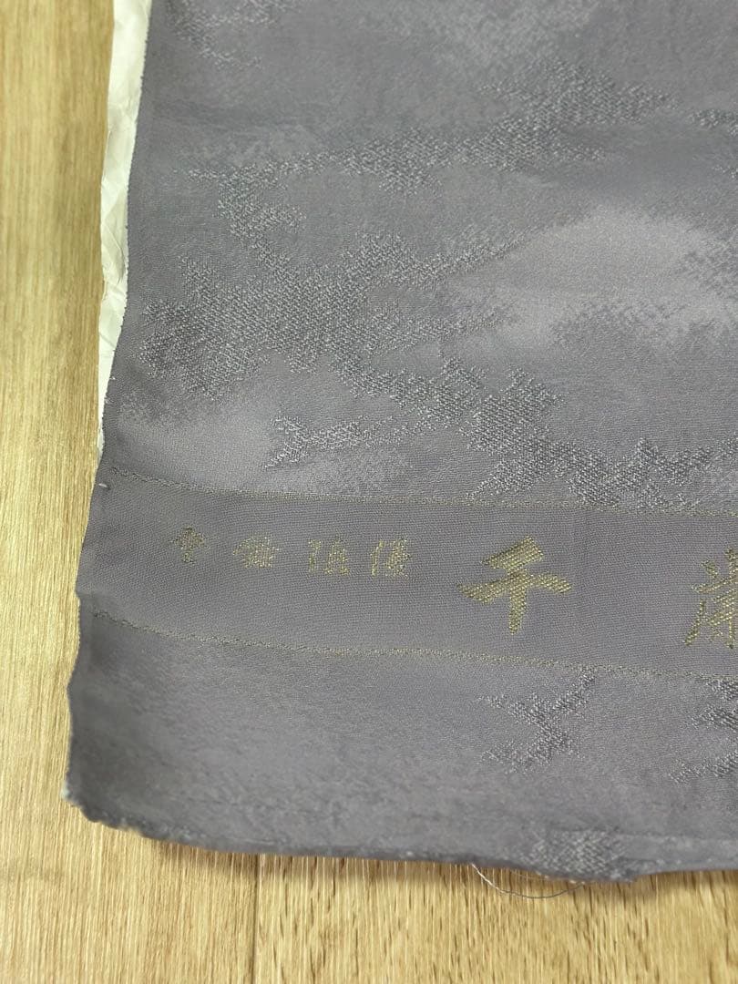 正絹 浜優　千歳織　着物 反物 未仕立て　特選　箱入り　保管品　薄紫