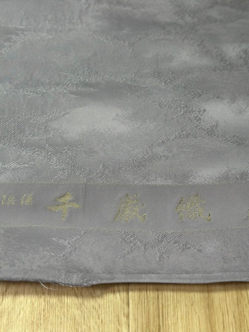 正絹 浜優　千歳織　着物 反物 未仕立て　特選　箱入り　保管品　薄紫