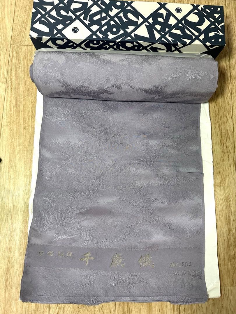 正絹 浜優　千歳織　着物 反物 未仕立て　特選　箱入り　保管品　薄紫