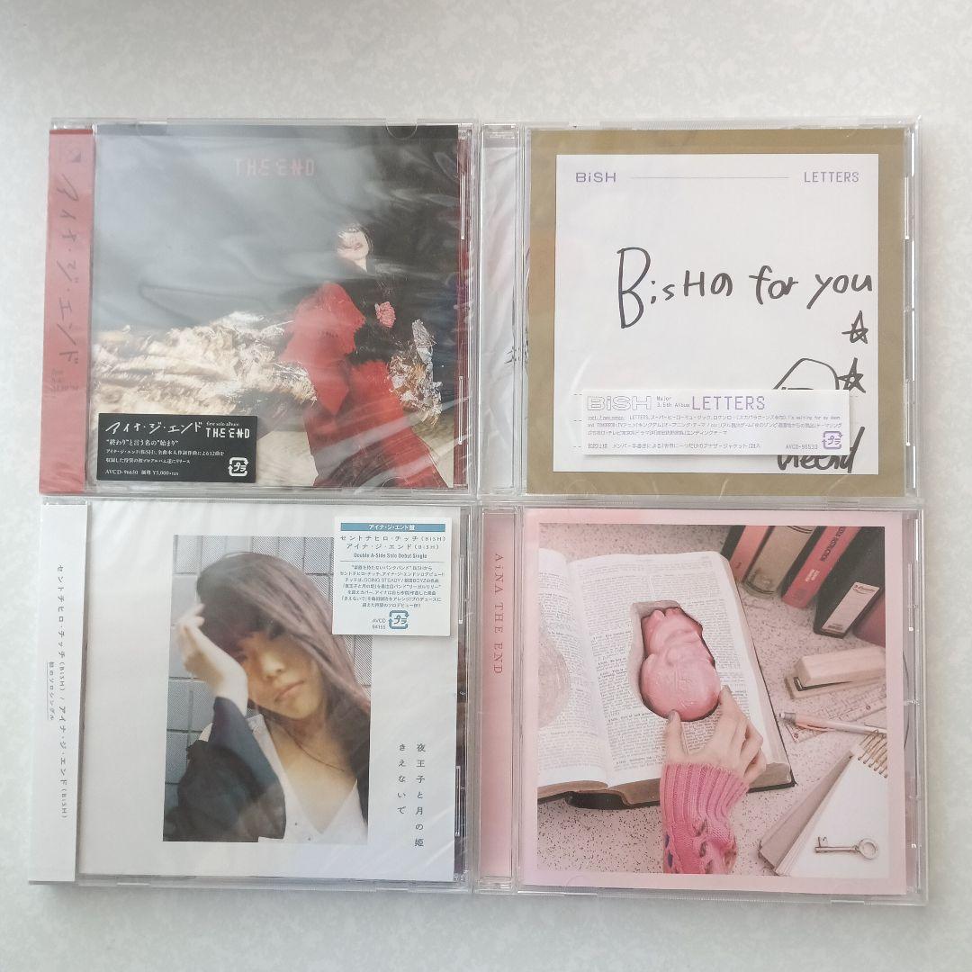 アイナ・ジ・エンド　cd 4枚セット　サイン