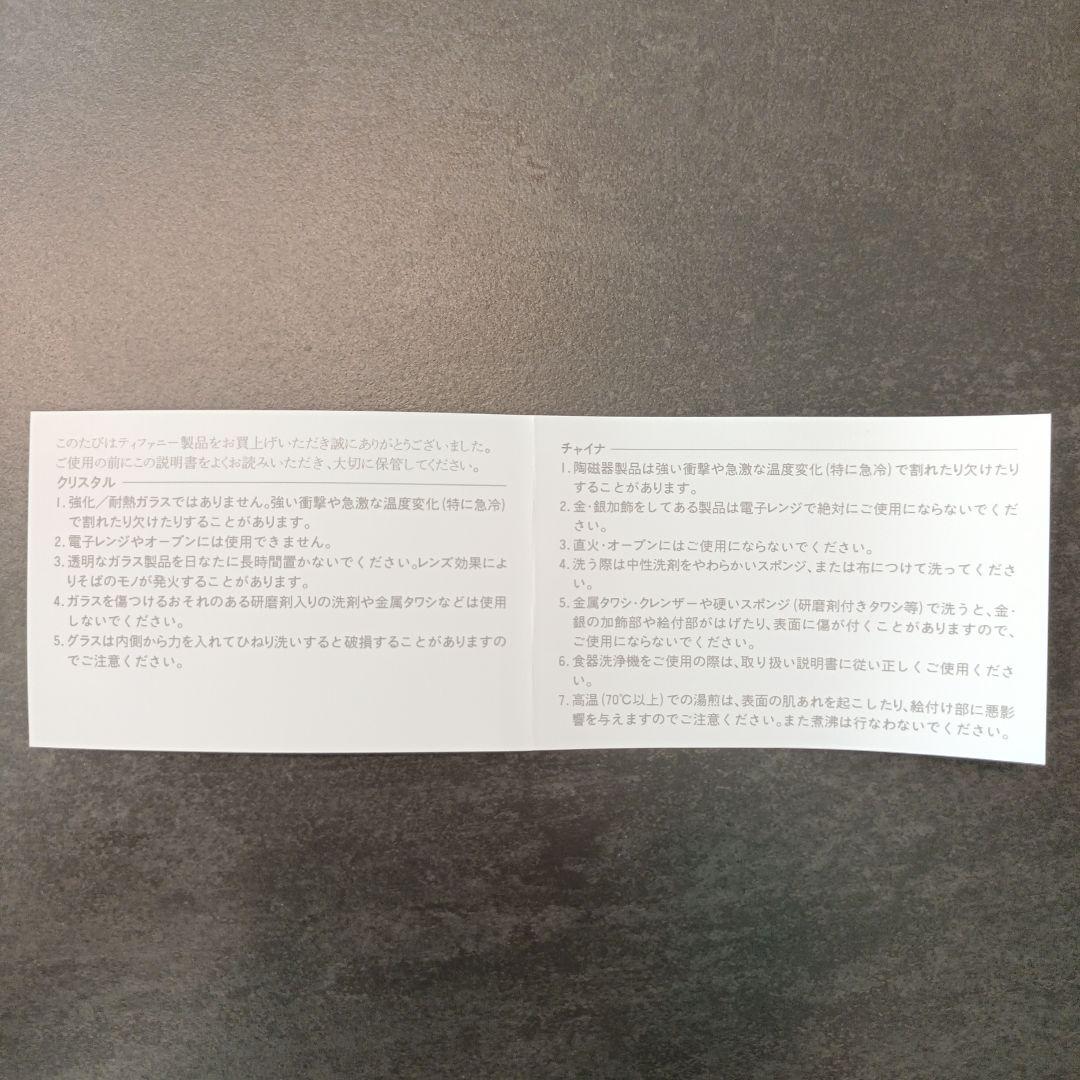 【未使用】箱・リボン付き|ブルーボックス　ボウル 2個セット　tiffany