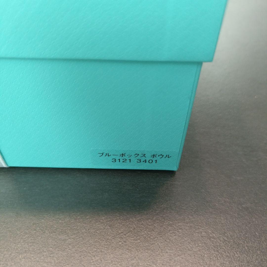 【未使用】箱・リボン付き|ブルーボックス　ボウル 2個セット　tiffany