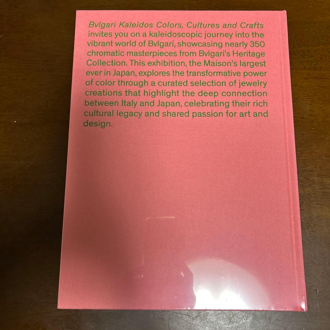 BVLGARI KALEIDOS カタログ