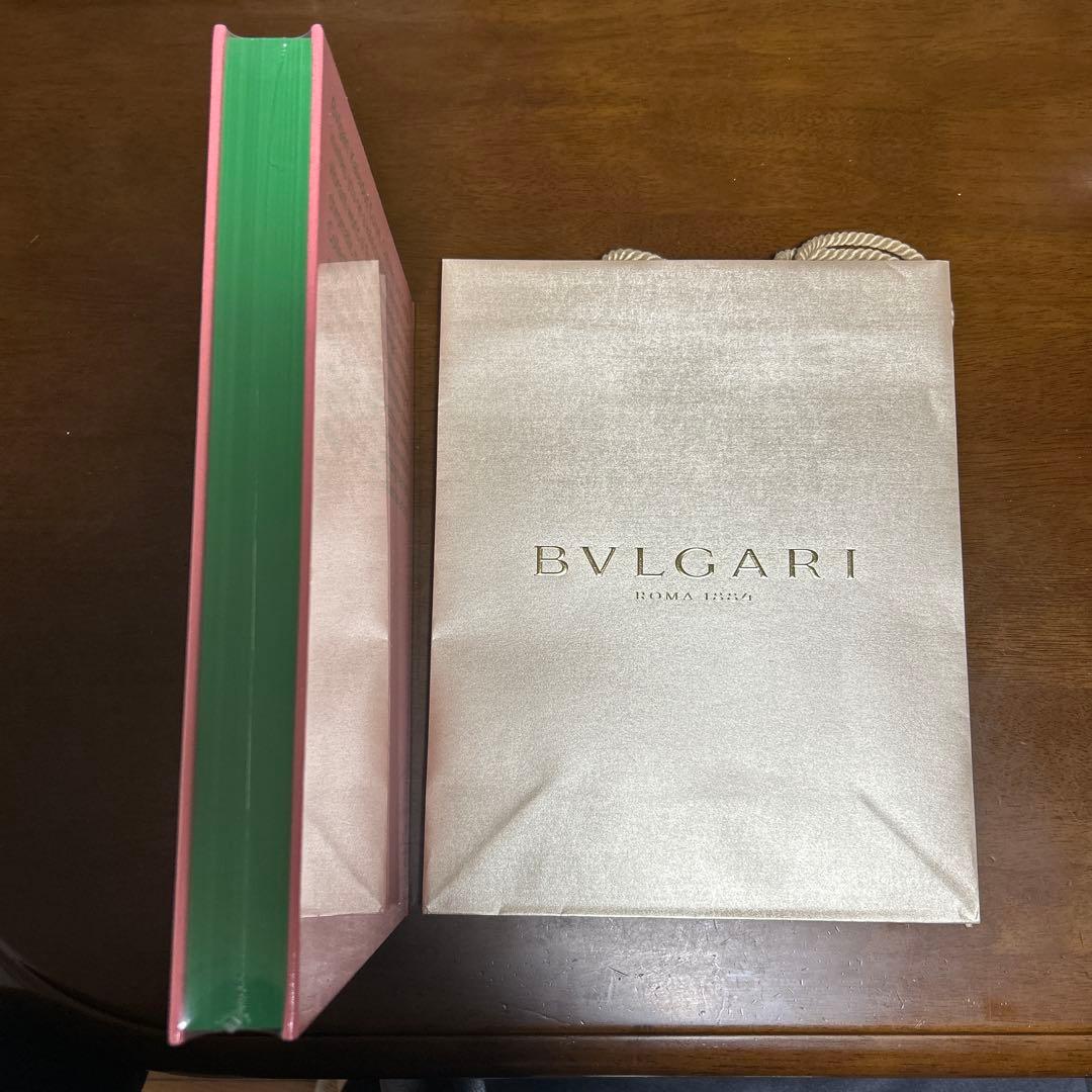 BVLGARI KALEIDOS カタログ