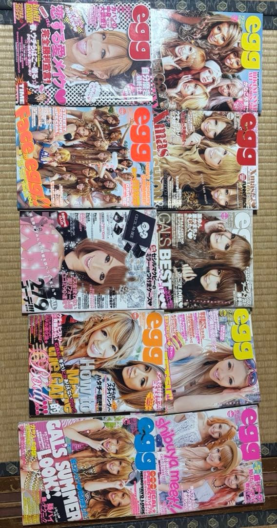 egg 雑誌 複数号セット