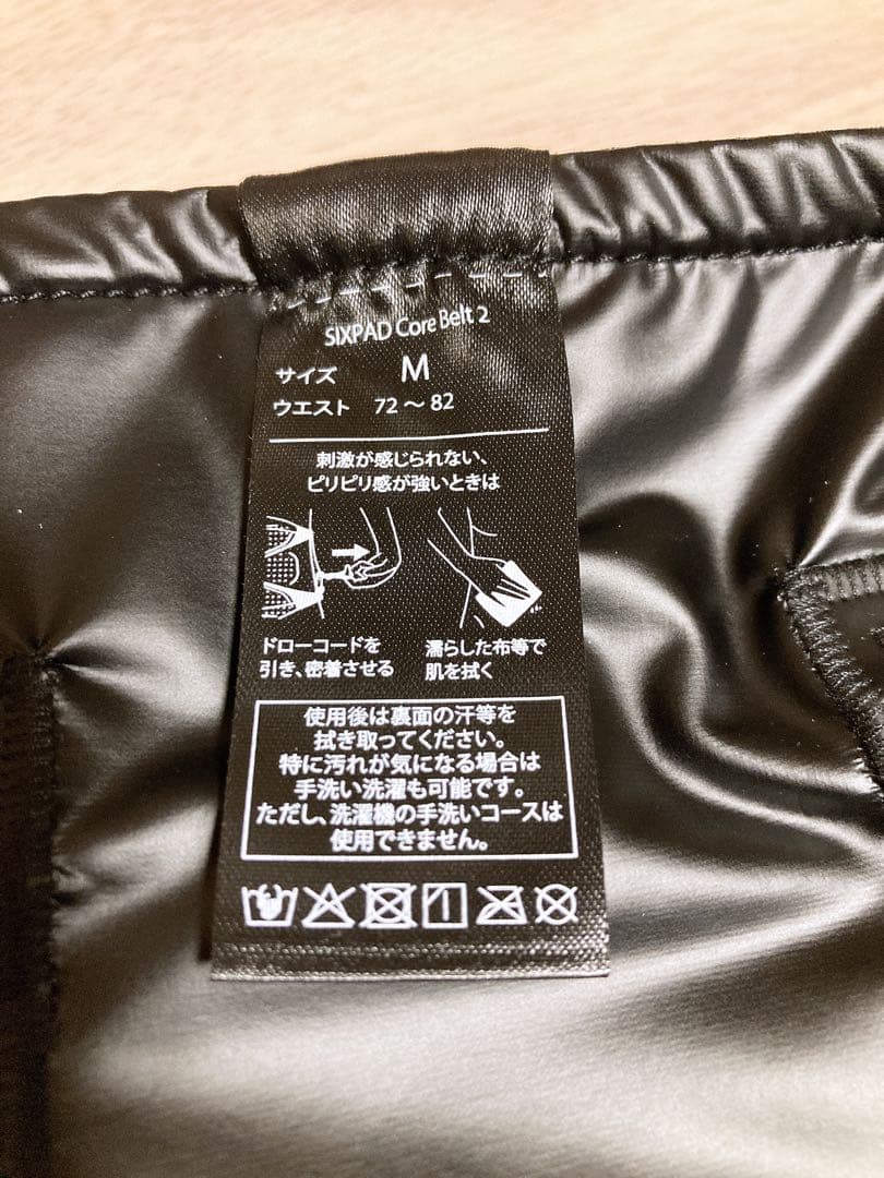 SIXPAD シックスパッド コアベルト２ ブラック Mサイズ