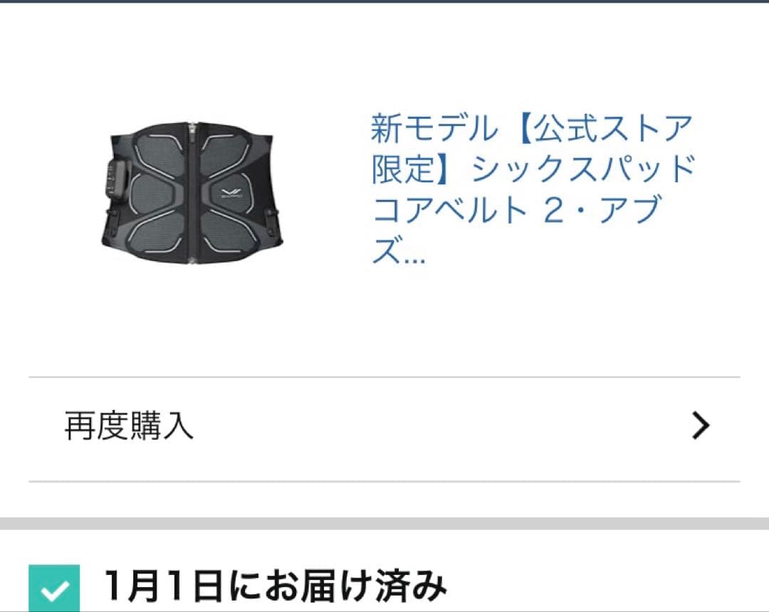 SIXPAD シックスパッド コアベルト２ ブラック Mサイズ