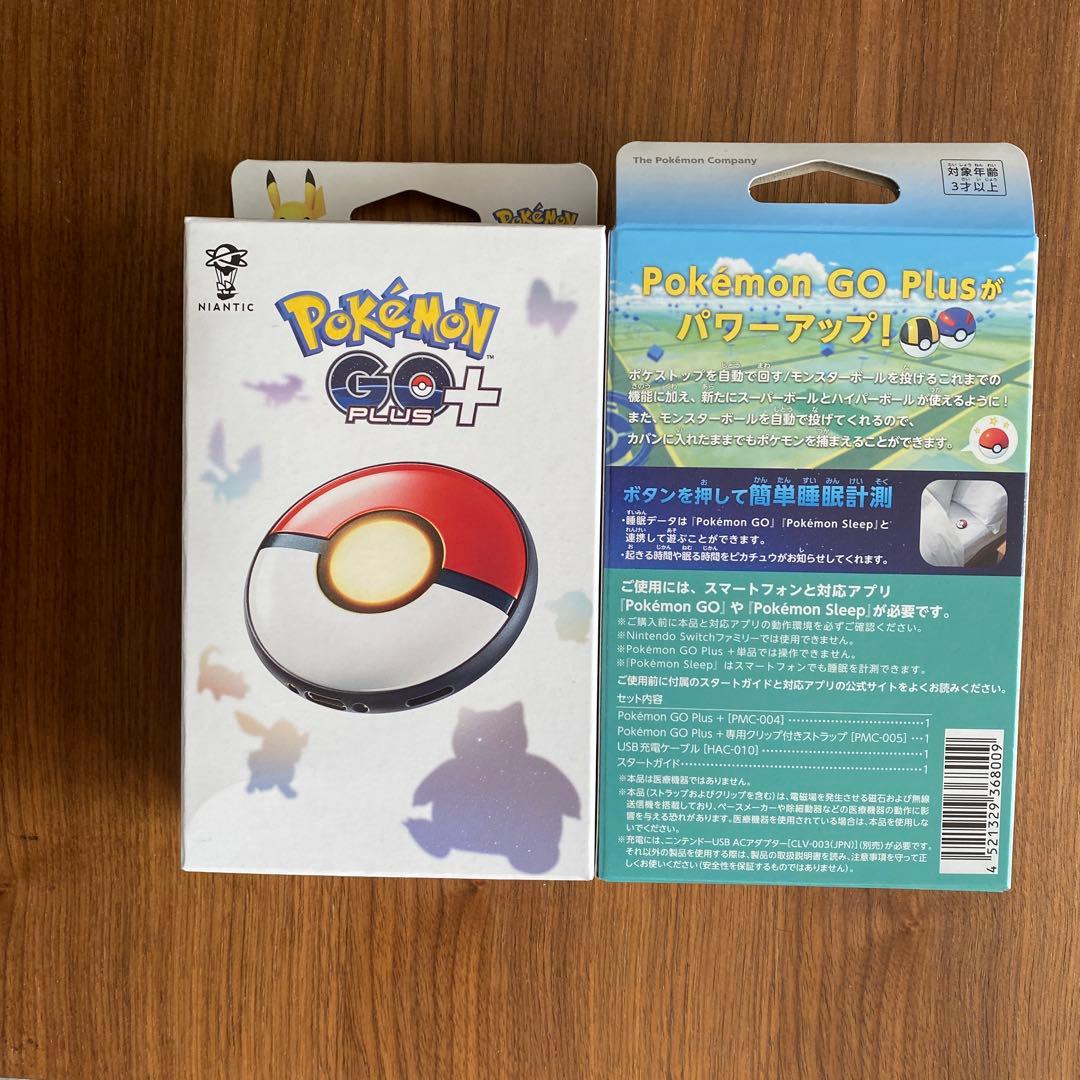 【新品未開封】Pokémon GO Plus 2個セット　ポケモン ゴー プラス