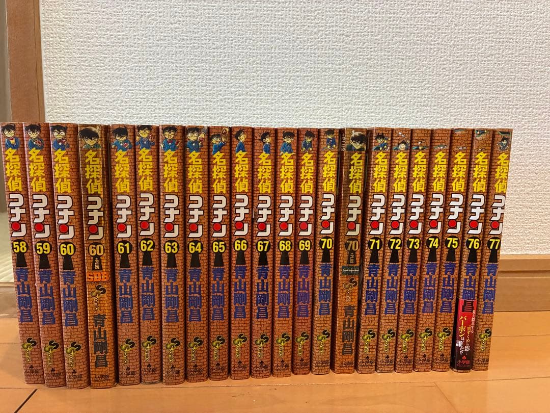 名探偵コナン 1-94巻セット (SDB付き)