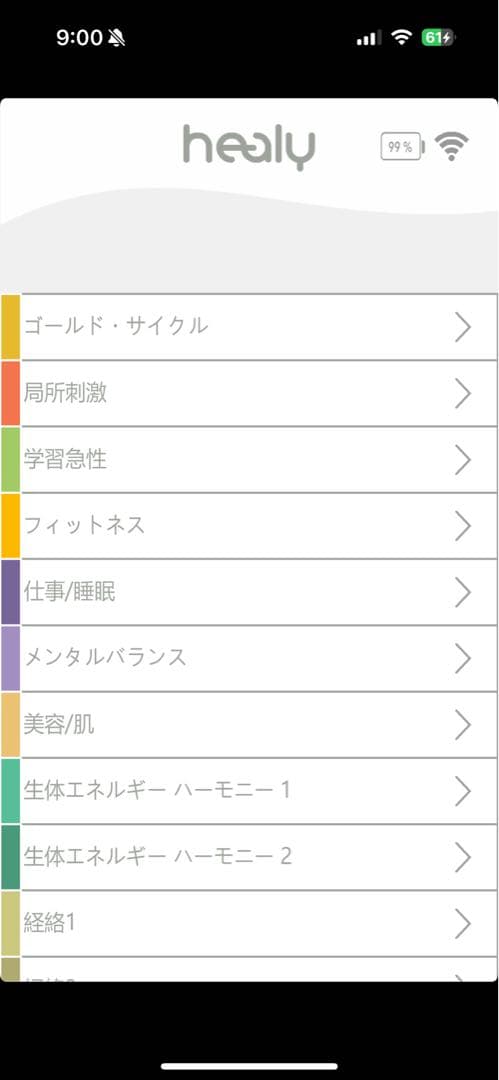 Healy レゾナンス　コイル付　サブスク前モデル