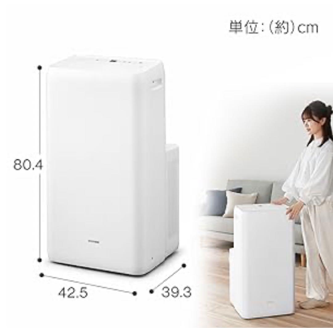 IRIS OHYAMA ポータブルクーラー IPA-2821G 本体