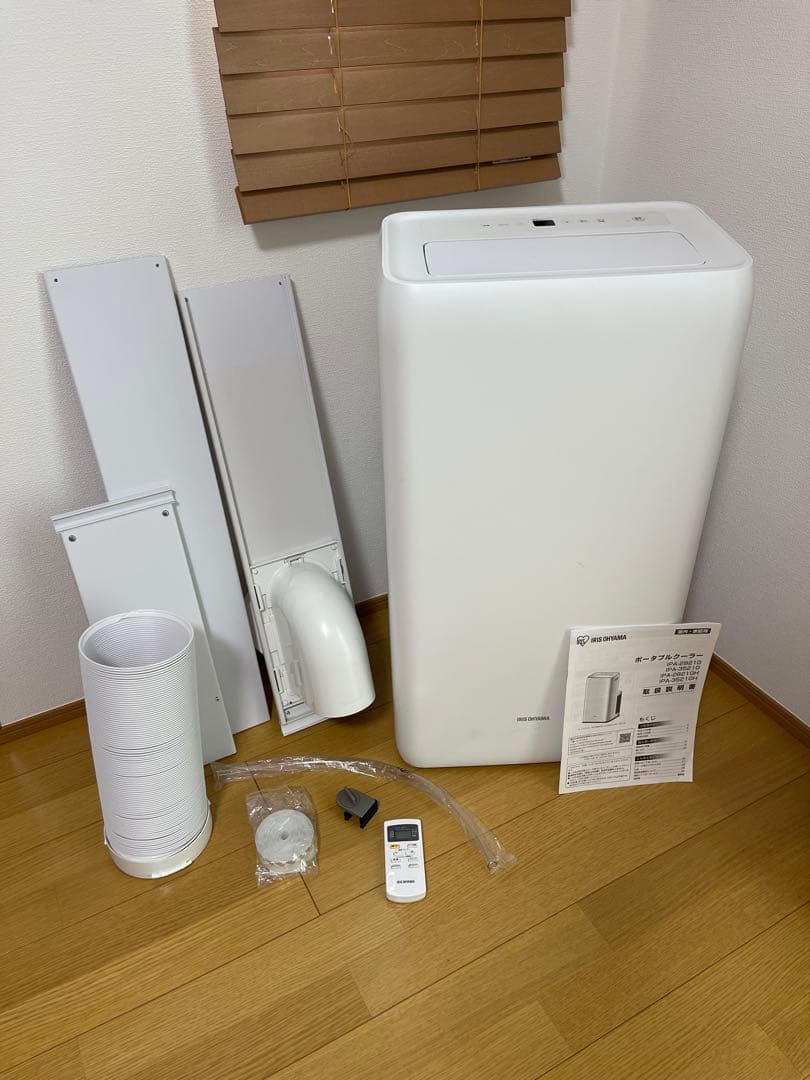 IRIS OHYAMA ポータブルクーラー IPA-2821G 本体