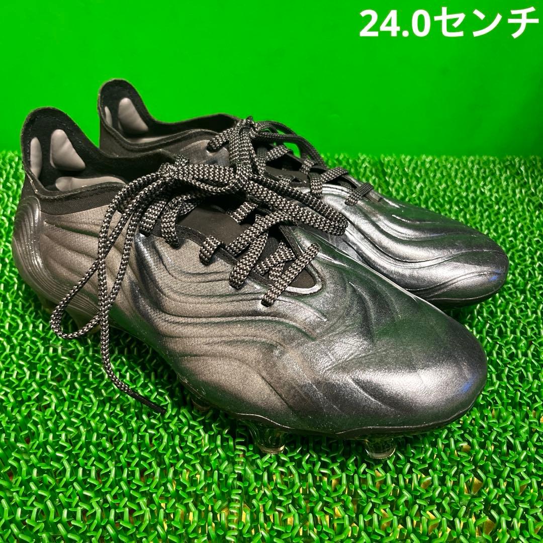 アディダス サッカースパイク24.0センチ