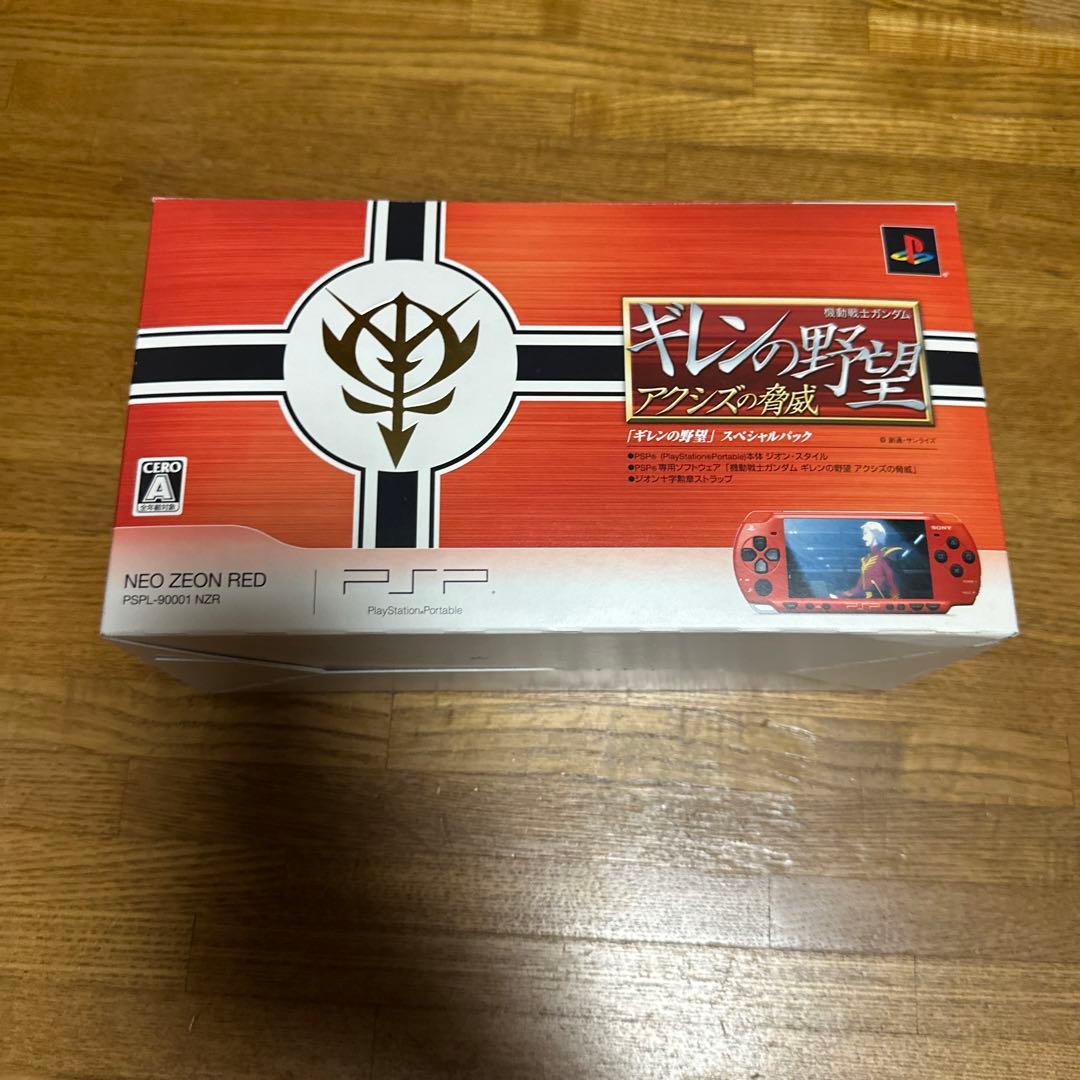 PSP ギレンノヤボウ・スペシャルパック