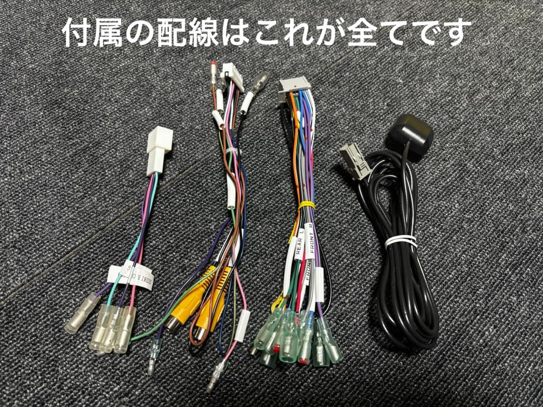 あゆみ”Panasonic CN-RE07WD カーナビ