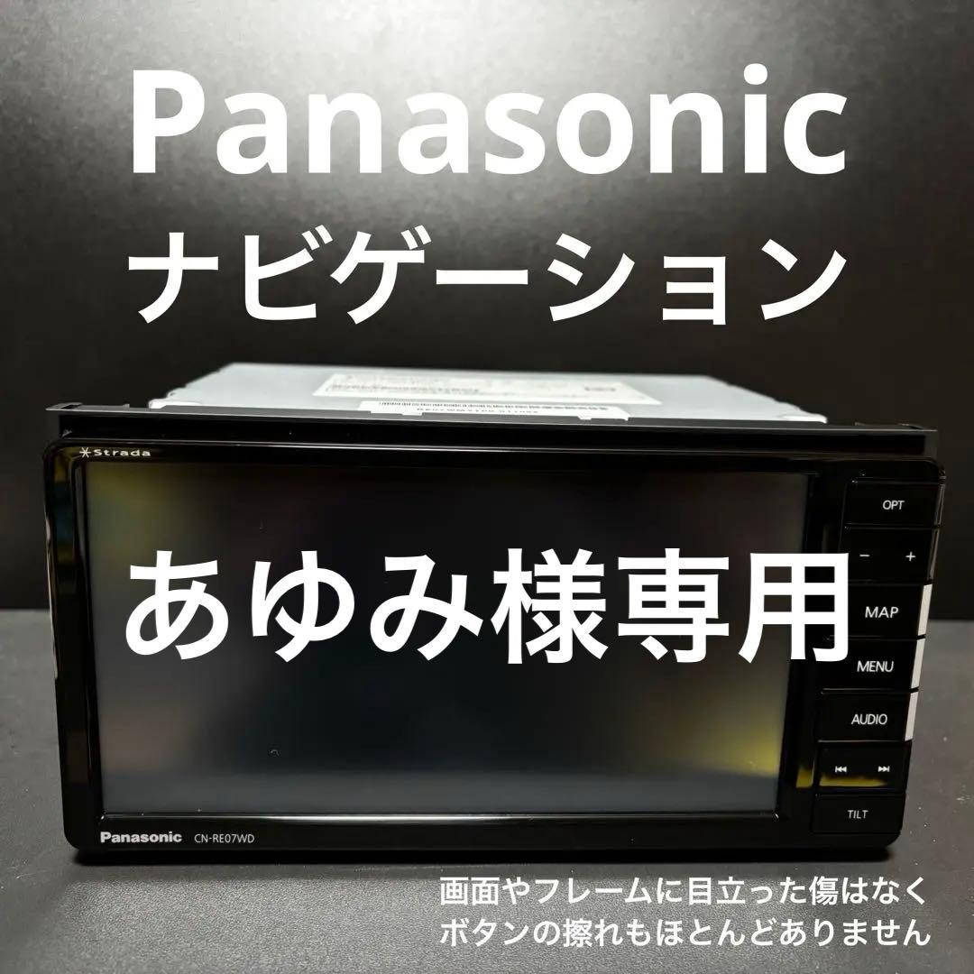 あゆみ”Panasonic CN-RE07WD カーナビ