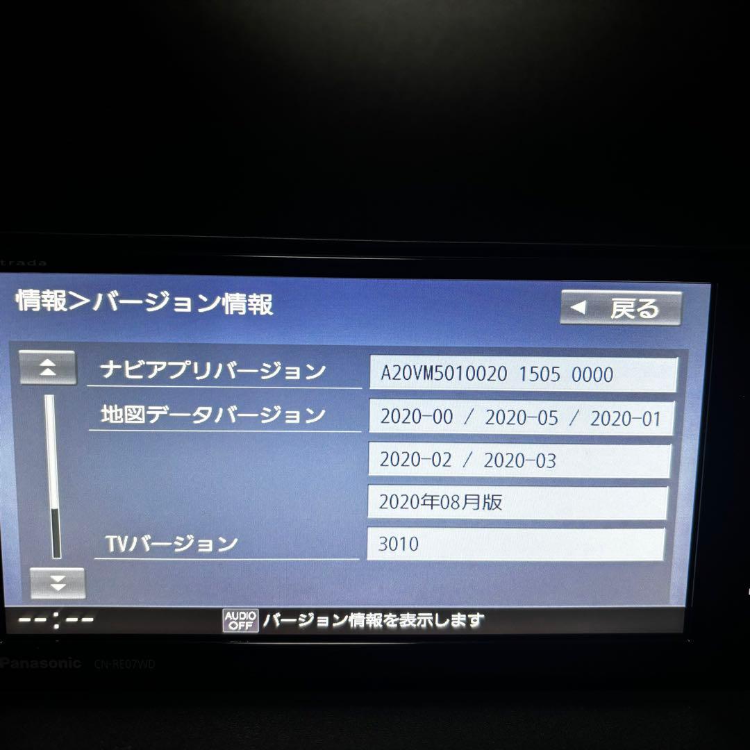 あゆみ”Panasonic CN-RE07WD カーナビ