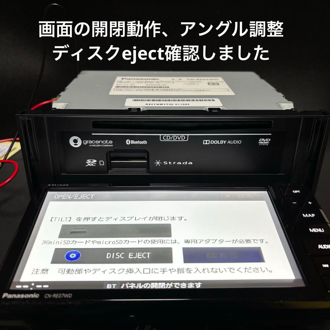 あゆみ”Panasonic CN-RE07WD カーナビ