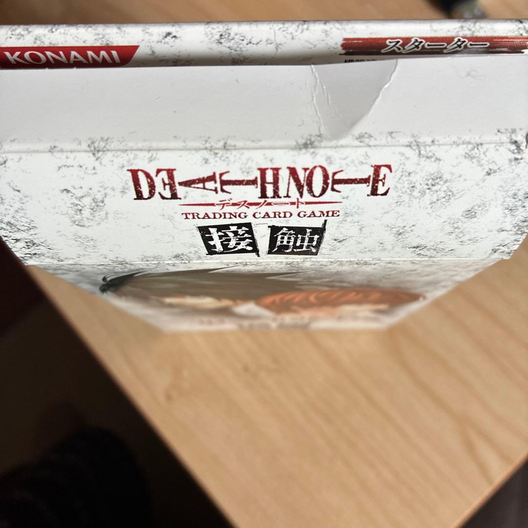 DEATH NOTE TRADING CARD GAME 接触 再生