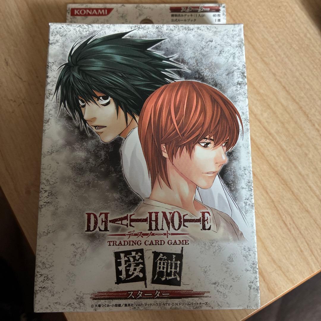 DEATH NOTE TRADING CARD GAME 接触 再生
