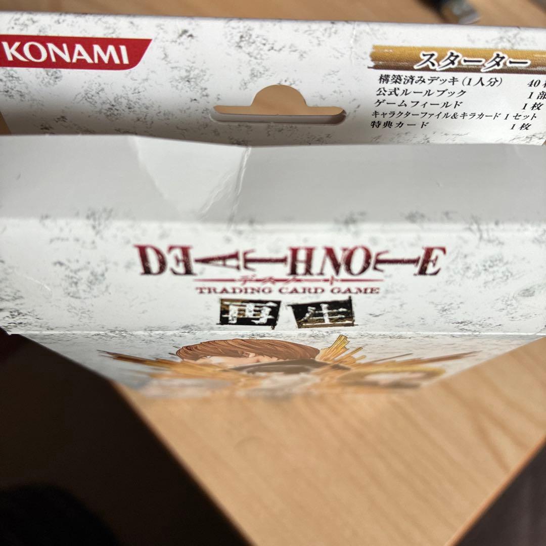 DEATH NOTE TRADING CARD GAME 接触 再生