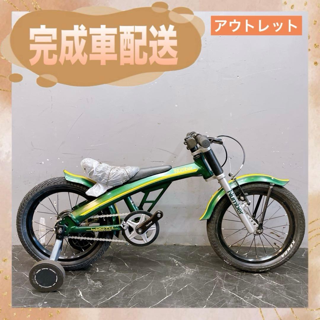 【918】バイク風子供車 Number グリーン 補助輪付き