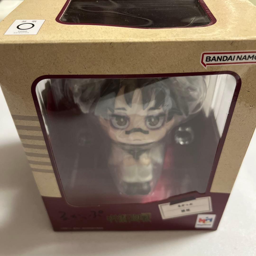 るかっぷ 呪術廻戦 脹相